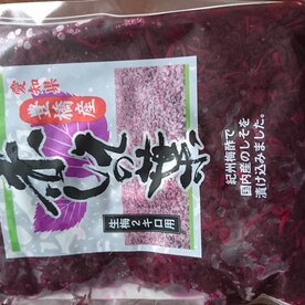 梅干しの作り方 レシピ 作り方 By Taka Tt 楽天レシピ 梅干しの作り方 レシピ 作り方 By Taka Tt 楽天レシピ